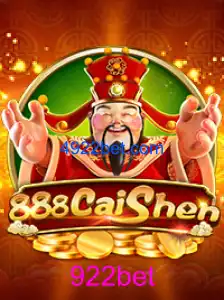 888CaiShen